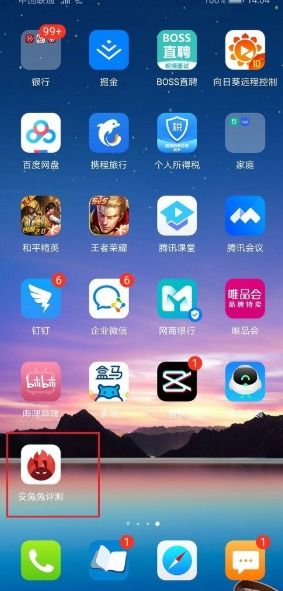 华为电脑怎么调不息屏显示(华为电脑如何调整不息屏显示功能)