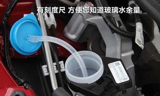 汽车没玻璃水了加多少(汽车玻璃水缺失后的加注量解析) 汽车没玻璃水了加多少(汽车玻璃水缺失后的加注量解析)