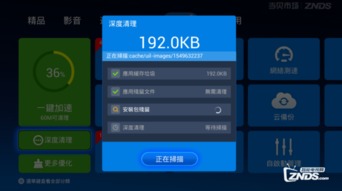华为盒子电脑太卡怎么办(华为盒子电脑卡顿解决方案)