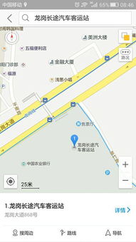 长治至德州汽车站多少钱(长治至德州汽车站票价解析,多少钱? 长治至德州汽车站多少钱(长治至德州汽车站票价解析,多少钱?