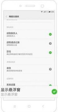 华为电脑网易云怎么下载(华为电脑用户如何下载网易云音乐) 华为电脑网易云怎么下载(华为电脑用户如何下载网易云音乐)