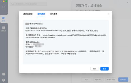 华为云电脑怎么输入账号(华为云电脑账号输入指南,轻松上手,畅享云端办公) 华为云电脑怎么输入账号(华为云电脑账号输入指南,轻松上手,畅享云端办公)
