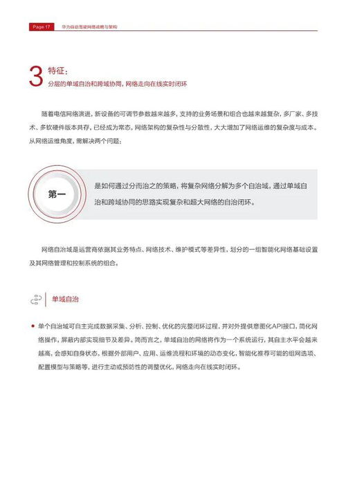 华为电脑文档怎么用不了(华为电脑文档无法使用的困扰与解决策略)