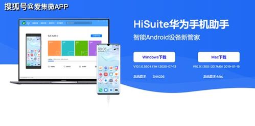 华为连苹果电脑怎么连接(华为连接苹果电脑,实现无缝数据传输与协作) 华为连苹果电脑怎么连接(华为连接苹果电脑,实现无缝数据传输与协作)