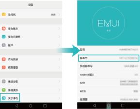 华为连苹果电脑怎么连接(华为连接苹果电脑,实现无缝数据传输与协作) 华为连苹果电脑怎么连接(华为连接苹果电脑,实现无缝数据传输与协作)
