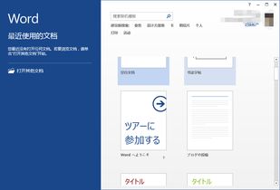 华为电脑wps怎么变成中文模式(华为电脑WPS如何切换至中文模式)