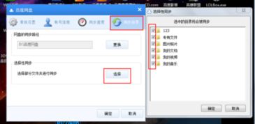 怎么在电脑下载华为云盘(如何在电脑上下载华为云盘，详细步骤与注意事项)