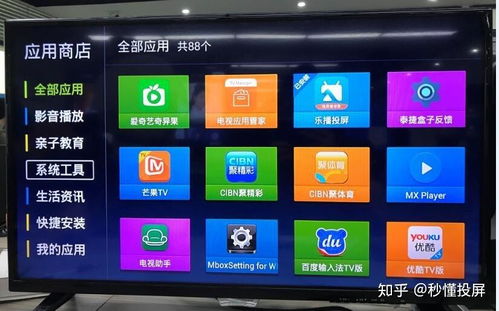 小米电视连华为电脑怎么连(小米电视与华为电脑连接,实现家庭娱乐办公无缝对接) 小米电视连华为电脑怎么连(小米电视与华为电脑连接,实现家庭娱乐办公无缝对接)