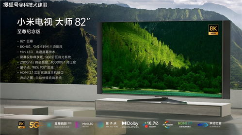 小米电视连华为电脑怎么连(小米电视与华为电脑连接,实现家庭娱乐办公无缝对接) 小米电视连华为电脑怎么连(小米电视与华为电脑连接,实现家庭娱乐办公无缝对接)