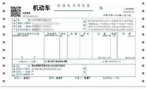 江苏到周口汽车票多少钱(江苏到周口汽车票价详解,费用、路线与行程建议) 江苏到周口汽车票多少钱(江苏到周口汽车票价详解,费用、路线与行程建议)