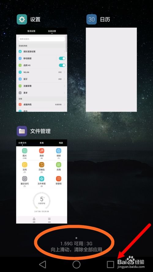 华为手机壳电脑样式怎么设置(华为手机壳电脑样式设置指南) 华为手机壳电脑样式怎么设置(华为手机壳电脑样式设置指南)