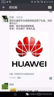 华为电脑怎么抽奖啊知乎(华为电脑抽奖活动全解析，知乎上的抽奖攻略)
