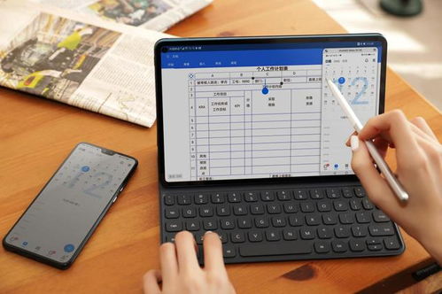 平板电脑华为配置怎么看(平板电脑华为配置详解,如何查看与解读) 平板电脑华为配置怎么看(平板电脑华为配置详解,如何查看与解读)