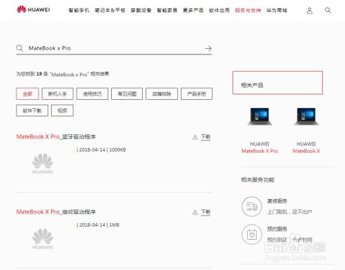 华为电脑关屏后怎么开机(华为电脑关屏后如何开机—操作指南) 华为电脑关屏后怎么开机(华为电脑关屏后如何开机—操作指南)