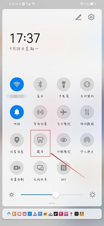 华为电脑怎么用滚动截屏(华为电脑滚动截屏功能详解,轻松实现长页面截图) 华为电脑怎么用滚动截屏(华为电脑滚动截屏功能详解,轻松实现长页面截图)
