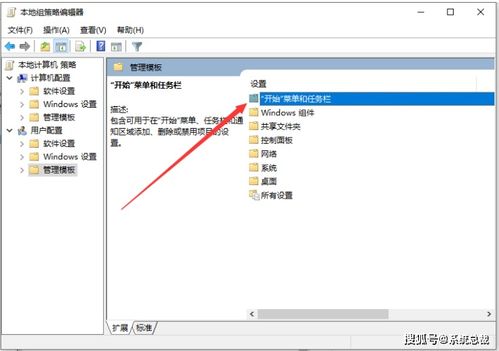 华为电脑任务栏怎么开(华为电脑任务栏设置与开启指南) 华为电脑任务栏怎么开(华为电脑任务栏设置与开启指南)