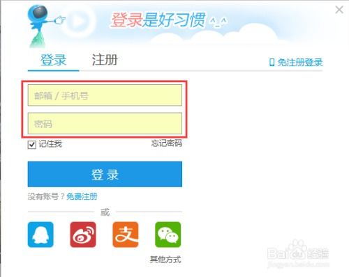 华为电脑怎么换用户头像(华为电脑如何更换用户头像,详细步骤与操作指南) 华为电脑怎么换用户头像(华为电脑如何更换用户头像,详细步骤与操作指南)