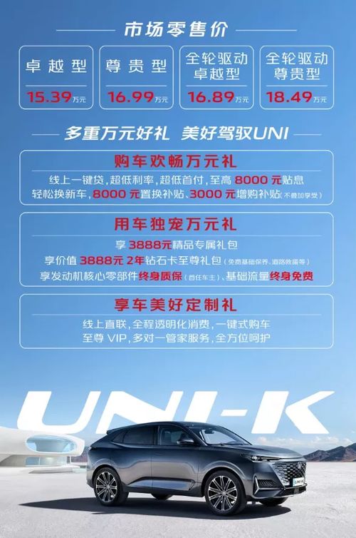 汽车站附加一元保险多少(关于汽车站附加一元保险的费用探讨)
