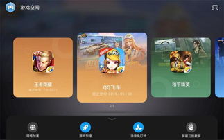 华为电脑怎么装马里奥(华为电脑安装马里奥游戏指南)