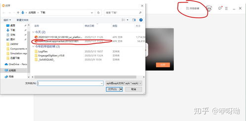 华为电脑怎么密码登录微信(华为电脑微信密码登录全攻略,轻松实现安全快捷的登录体验) 华为电脑怎么密码登录微信(华为电脑微信密码登录全攻略,轻松实现安全快捷的登录体验)