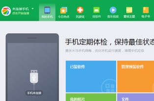 华为怎么连接电脑不显示(华为连接电脑不显示问题解决方案)
