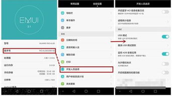 华为电脑ui怎么改颜色(华为电脑UI颜色定制指南，如何更改界面颜色)