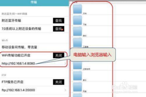 华为手机电脑怎么传相片(华为手机与电脑之间的相片传输,简单步骤指南) 华为手机电脑怎么传相片(华为手机与电脑之间的相片传输,简单步骤指南)