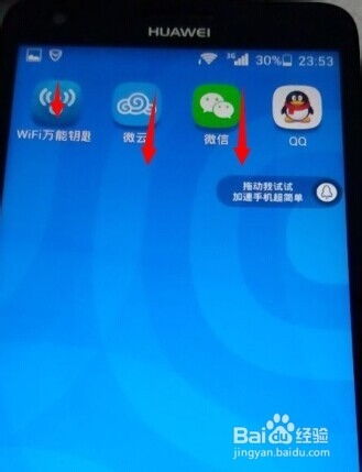 华为电脑打游戏怎么截屏(华为电脑游戏截屏攻略,轻松掌握多种方法) 华为电脑打游戏怎么截屏(华为电脑游戏截屏攻略,轻松掌握多种方法)