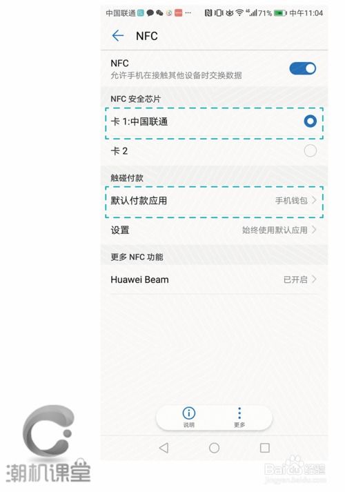 华为6a怎么联电脑(华为6A如何连接电脑,详细步骤与操作指南) 华为6a怎么联电脑(华为6A如何连接电脑,详细步骤与操作指南)