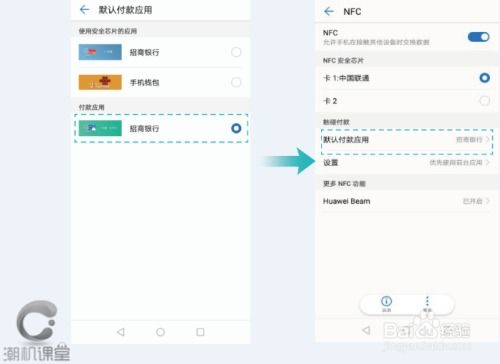 华为6a怎么联电脑(华为6A如何连接电脑,详细步骤与操作指南) 华为6a怎么联电脑(华为6A如何连接电脑,详细步骤与操作指南)