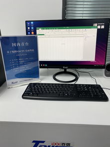 华为电脑整机系统怎么样(华为电脑整机系统怎么样，深度解析其性能、设计与用户体验)