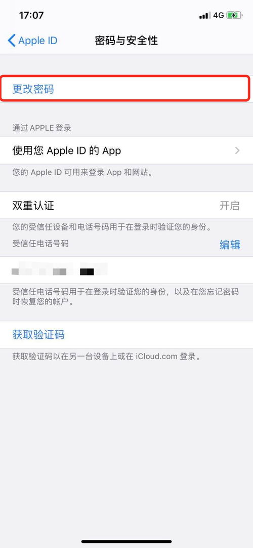 华为电脑改变壁纸怎么改(华为电脑壁纸更换教程,轻松改变你的电脑界面风格) 华为电脑改变壁纸怎么改(华为电脑壁纸更换教程,轻松改变你的电脑界面风格)