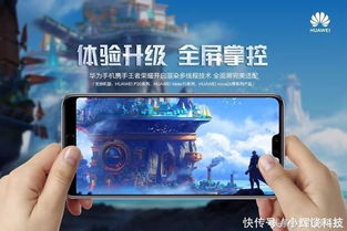 华为电脑能吃鸡怎么样(华为电脑吃鸡体验,性能与游戏的完美结合) 华为电脑能吃鸡怎么样(华为电脑吃鸡体验,性能与游戏的完美结合)