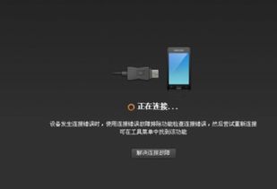 华为mate 7怎么连接电脑(华为Mate 7如何连接电脑—详细步骤指南)