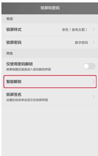 华为电脑怎么弄智能充电(华为电脑智能充电设置指南)