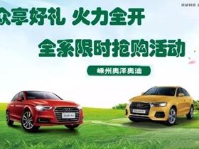 嵊州市兴福汽车电话多少(嵊州市兴福汽车电话查询与相关信息介绍) 嵊州市兴福汽车电话多少(嵊州市兴福汽车电话查询与相关信息介绍)