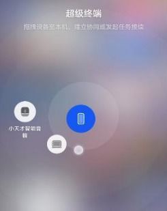 在电脑上怎么刷华为手机(在电脑上如何刷华为手机—详细操作指南) 在电脑上怎么刷华为手机(在电脑上如何刷华为手机—详细操作指南)