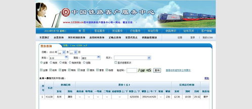 铜仁到潍坊多少钱汽车票(铜仁到潍坊汽车票价详解) 铜仁到潍坊多少钱汽车票(铜仁到潍坊汽车票价详解)