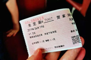 祁东到重庆汽车票多少钱(祁东到重庆汽车票价详解) 祁东到重庆汽车票多少钱(祁东到重庆汽车票价详解)