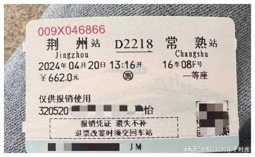 文山到贵阳汽车票多少钱(文山到贵阳汽车票价查询及相关旅行信息) 文山到贵阳汽车票多少钱(文山到贵阳汽车票价查询及相关旅行信息)