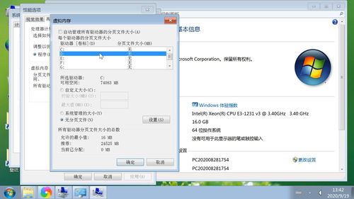 华为电脑可爱壁纸图文怎么设置(华为电脑可爱壁纸设置图文教程) 华为电脑可爱壁纸图文怎么设置(华为电脑可爱壁纸设置图文教程)