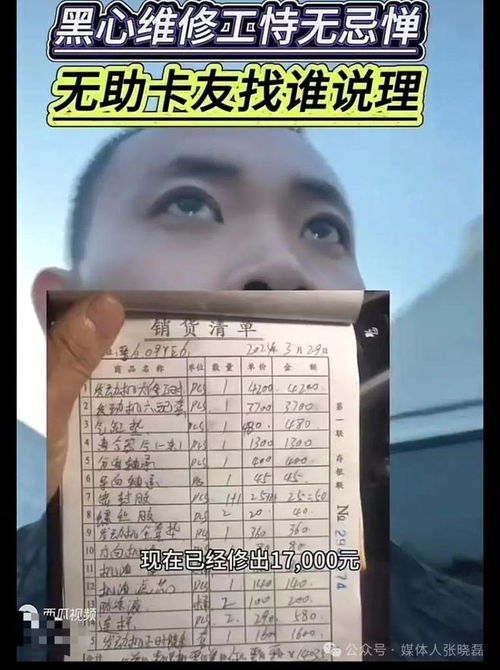 汽车维修费用7千多少钱(汽车维修费用详解,七千元的投入究竟包含哪些内容? 汽车维修费用7千多少钱(汽车维修费用详解,七千元的投入究竟包含哪些内容?