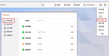 华为密码电脑怎么改不了(华为电脑密码修改困难解析)