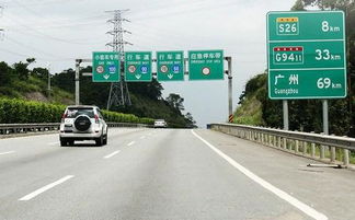 龙泉到淮口要多少钱汽车(龙泉至淮口汽车票价详解，费用、时间与路线)