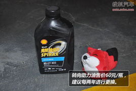 汽车加佛多少钱一瓶(汽车加佛价格解析，一瓶究竟多少钱？