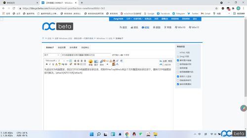 华为没有原电脑怎么办(华为没有原电脑怎么办，探索解决方案与应对策略)