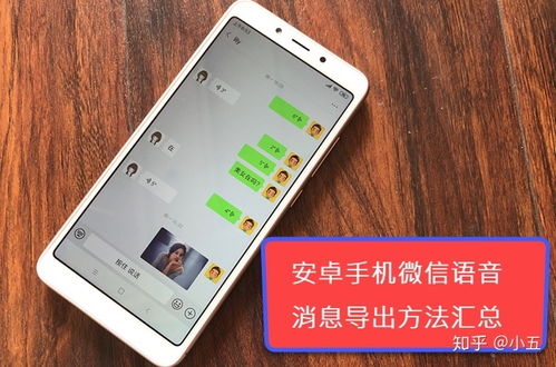 vivo手机怎么和华为电脑连接(详解,如何将vivo手机与华为电脑完美连接) vivo手机怎么和华为电脑连接(详解,如何将vivo手机与华为电脑完美连接)