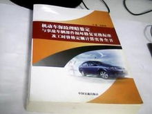 汽车保险公司修补多少钱(汽车保险公司修补费用详解,多少钱才是合理的? 汽车保险公司修补多少钱(汽车保险公司修补费用详解,多少钱才是合理的?