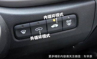 汽车空调开多少度才能开(汽车空调开启温度设定指南,多少度才是最佳起点? 汽车空调开多少度才能开(汽车空调开启温度设定指南,多少度才是最佳起点?