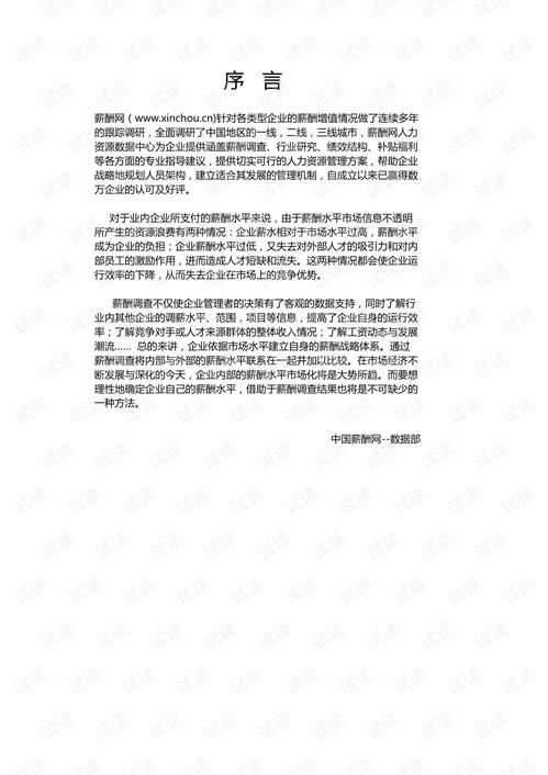 宝安区长途汽车电话多少(宝安区长途汽车电话查询指南)